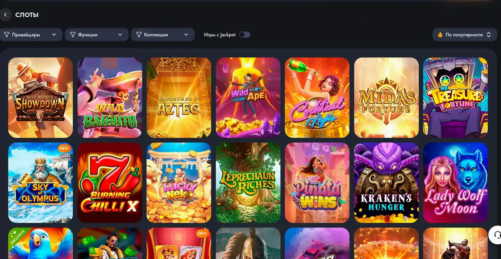 Zolotoy Arbuz casino мобильная версия
